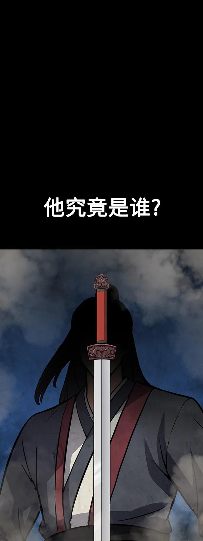 [第22话] 慕容世家23