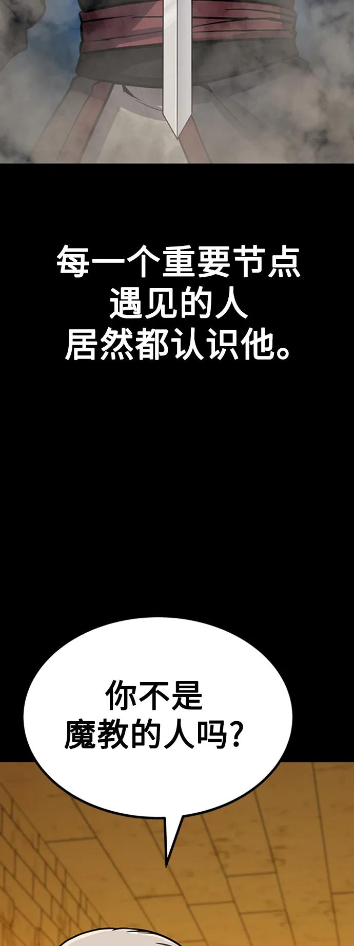 [第22话] 慕容世家24