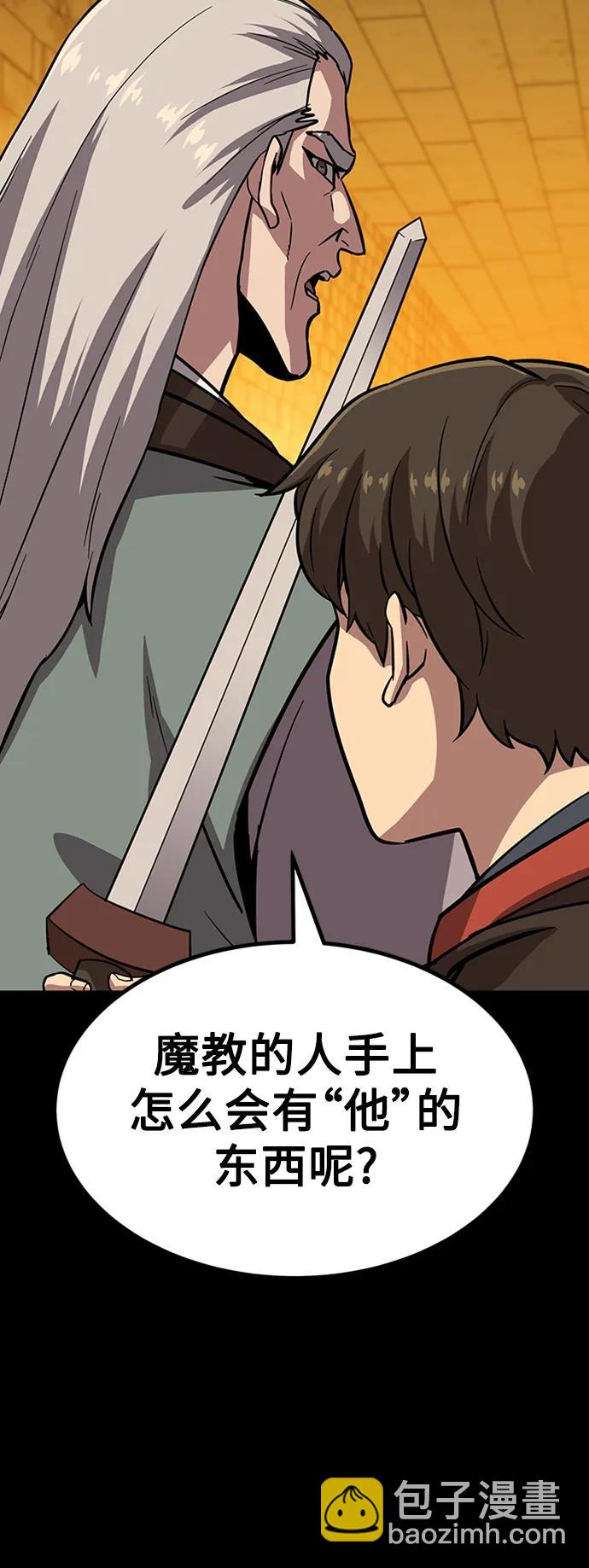 [第22话] 慕容世家25