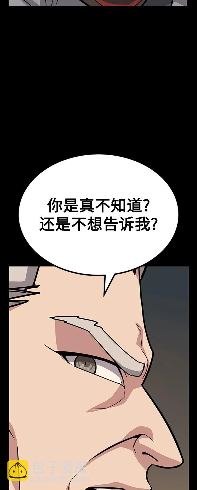 [第22话] 慕容世家28