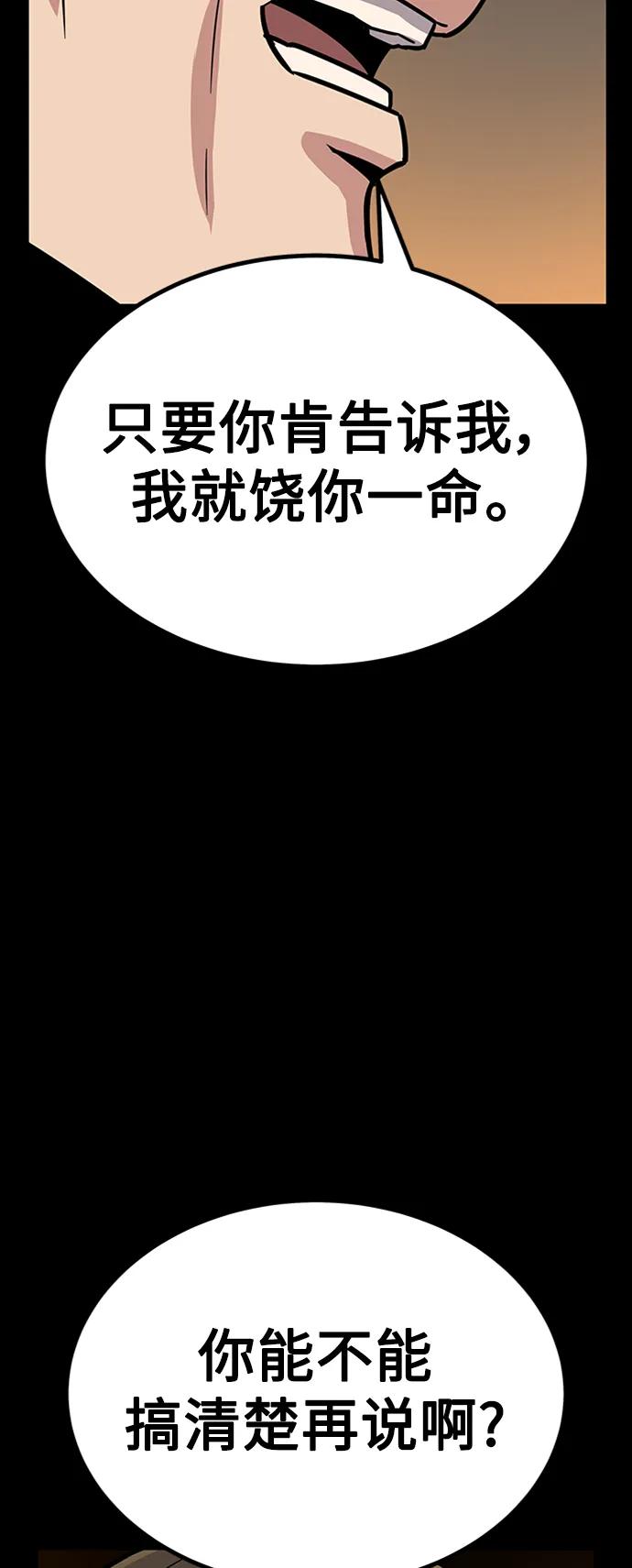 [第22话] 慕容世家29