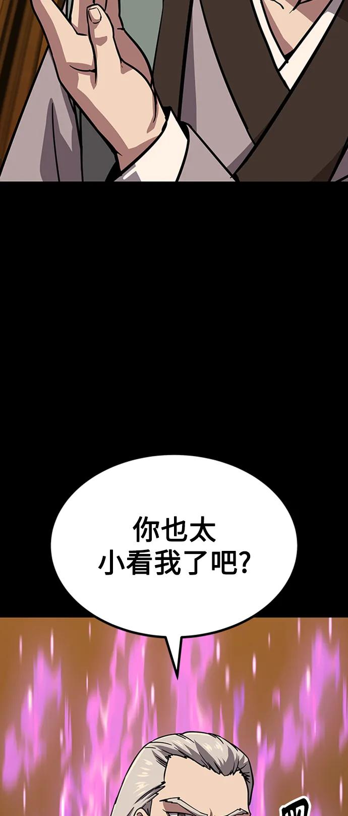 [第22话] 慕容世家35