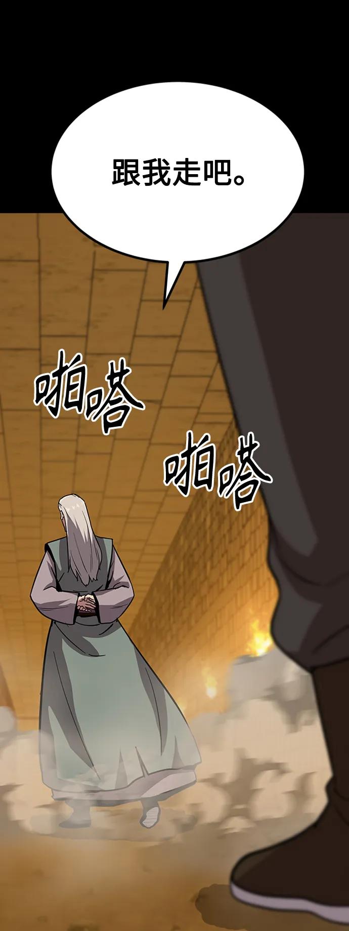 [第22话] 慕容世家40