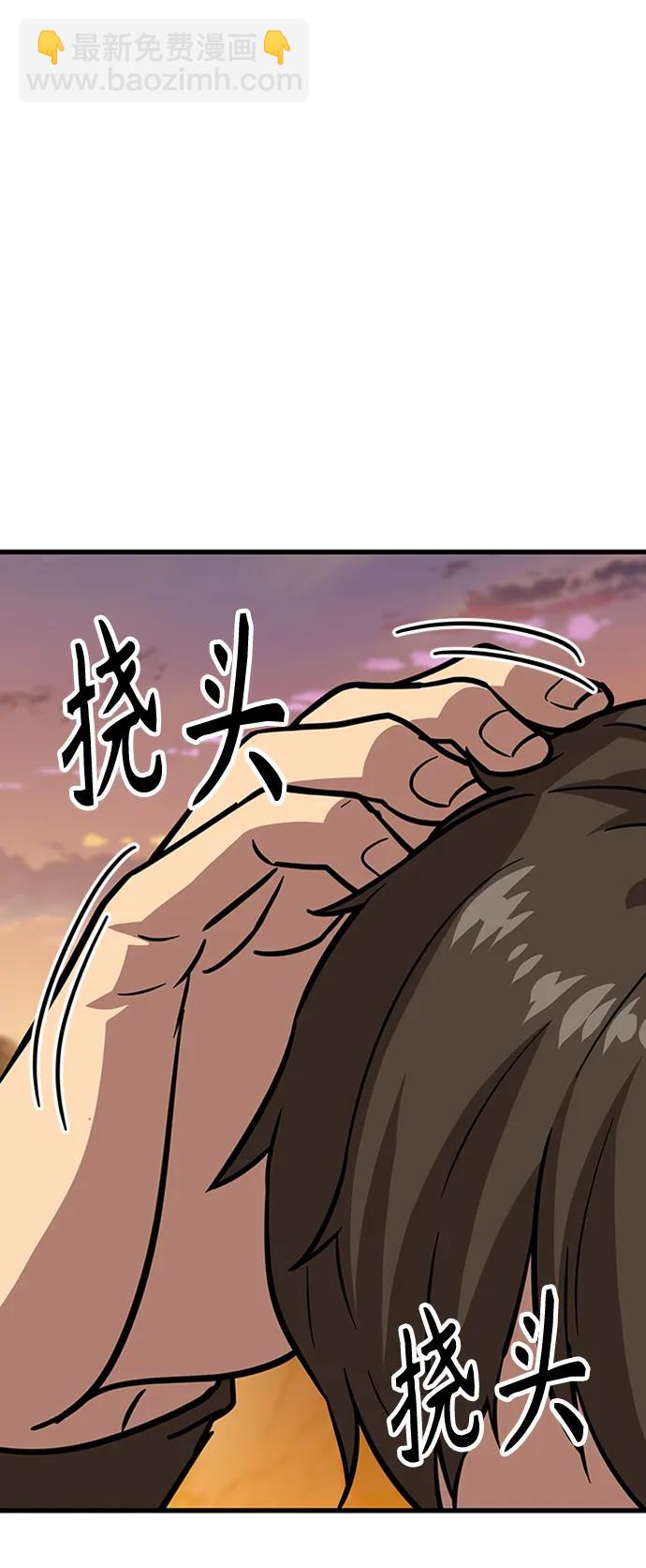 [第22话] 慕容世家43