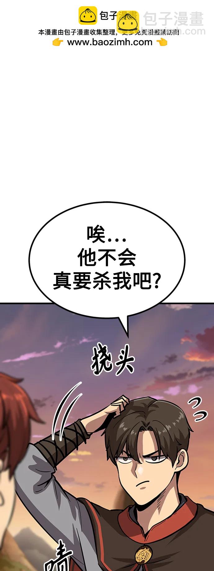[第22话] 慕容世家44