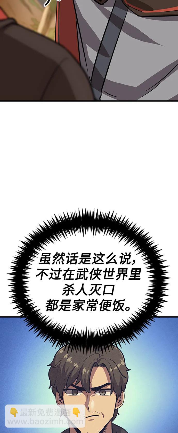 [第22话] 慕容世家45