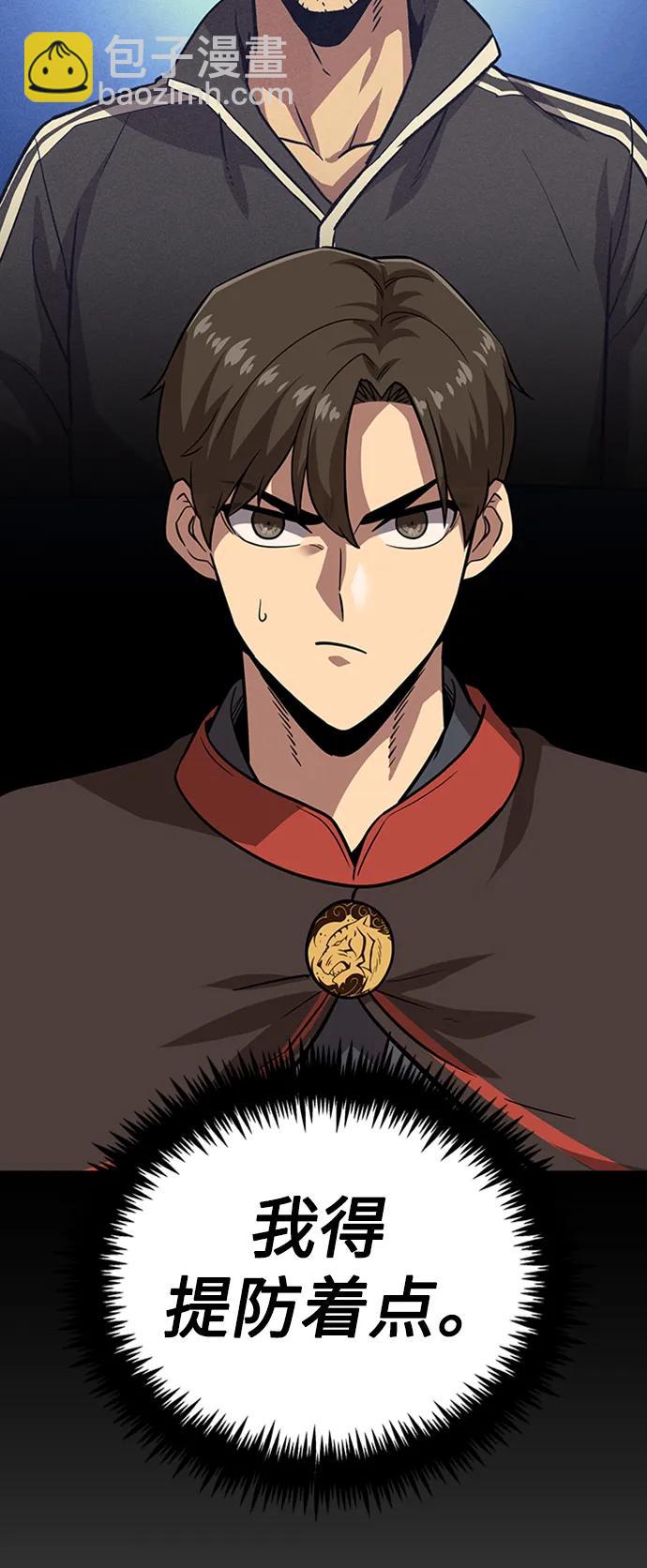 [第22话] 慕容世家50
