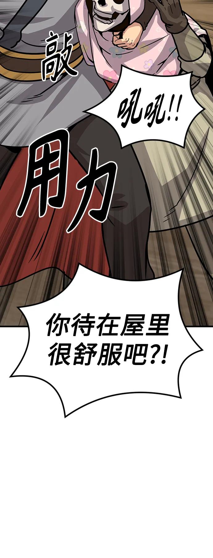 [第22话] 慕容世家58