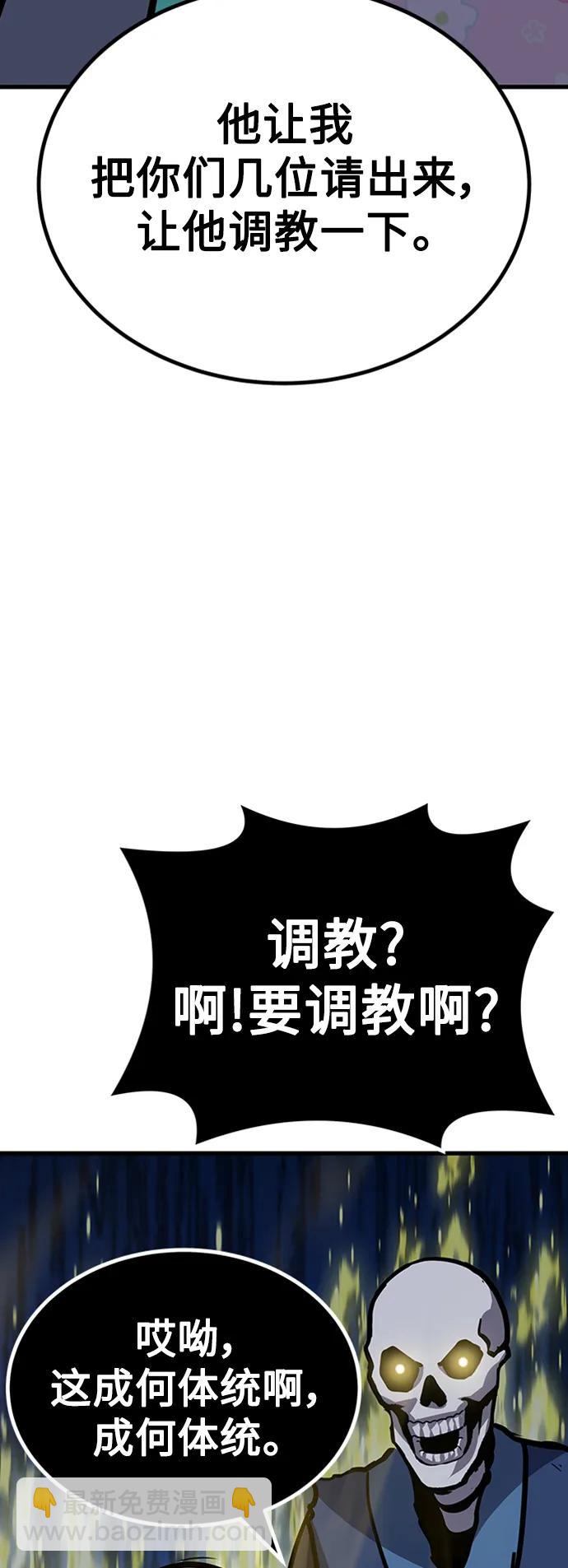 [第22话] 慕容世家70