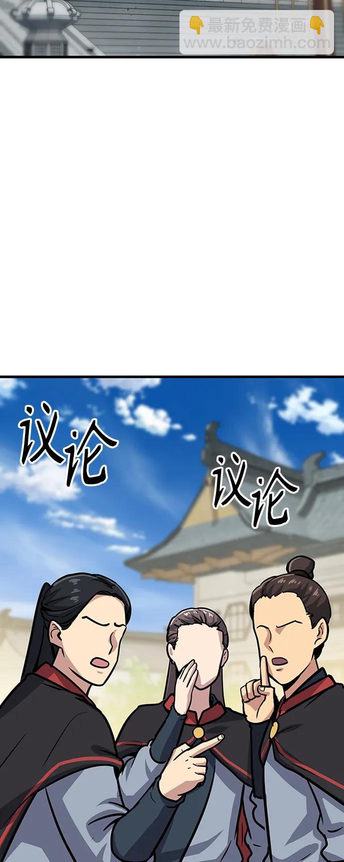 [第22话] 慕容世家79