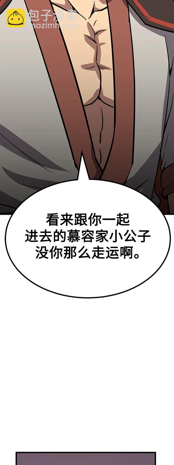 [第22话] 慕容世家8