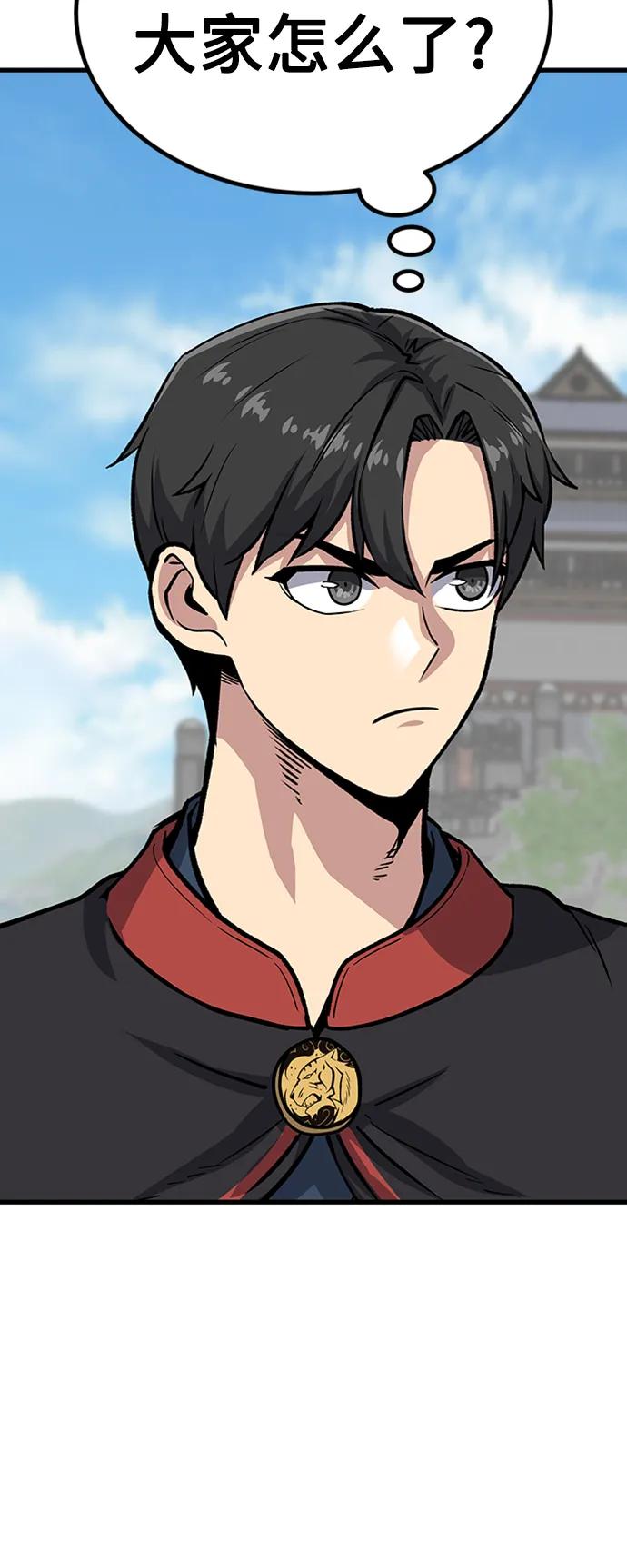 [第22话] 慕容世家83