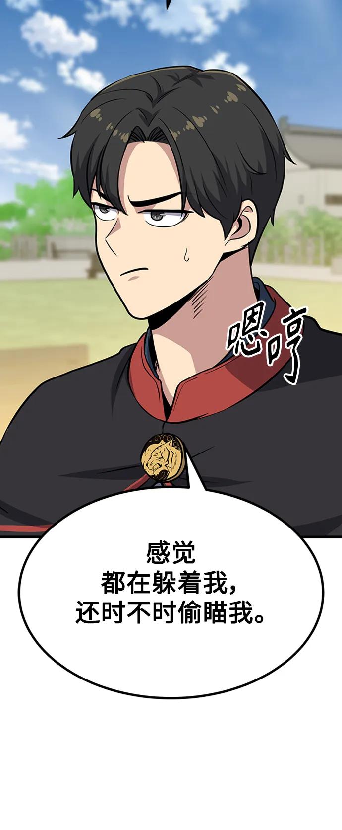 [第22话] 慕容世家87