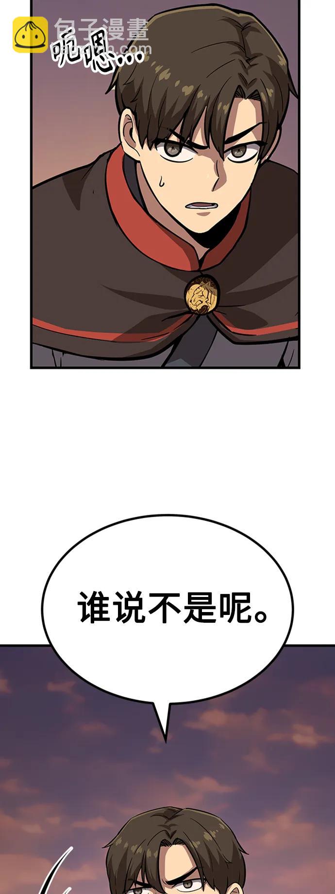 [第22话] 慕容世家9