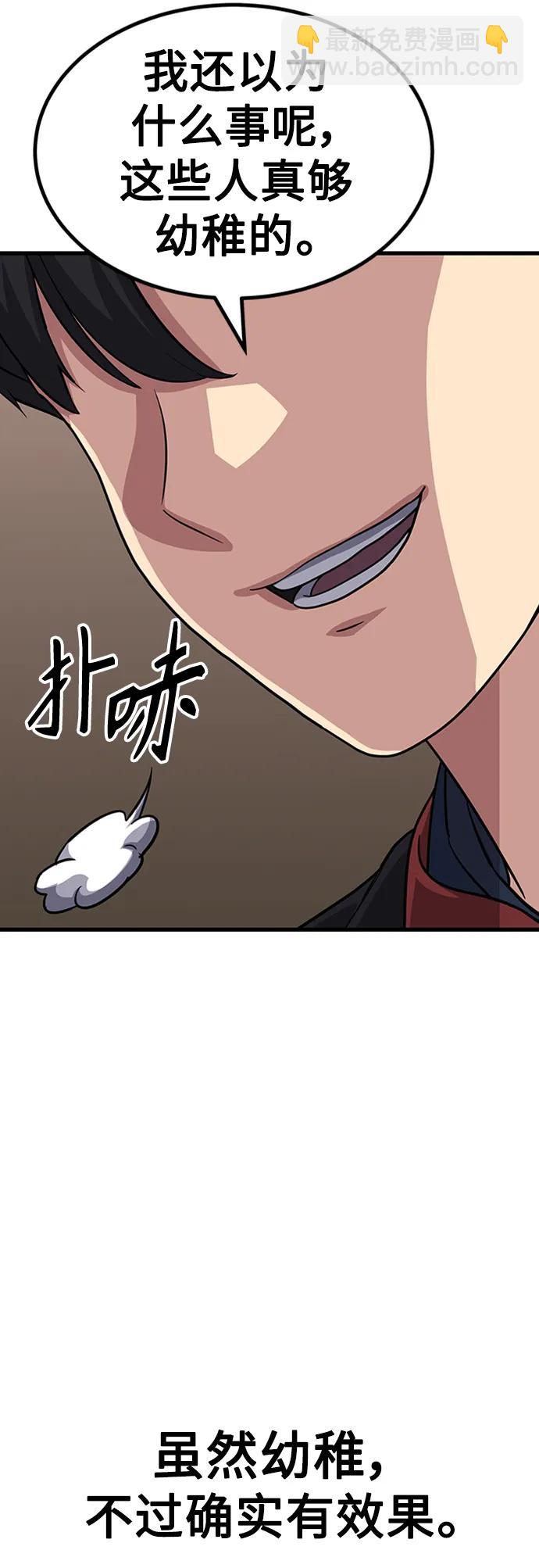 [第22话] 慕容世家90