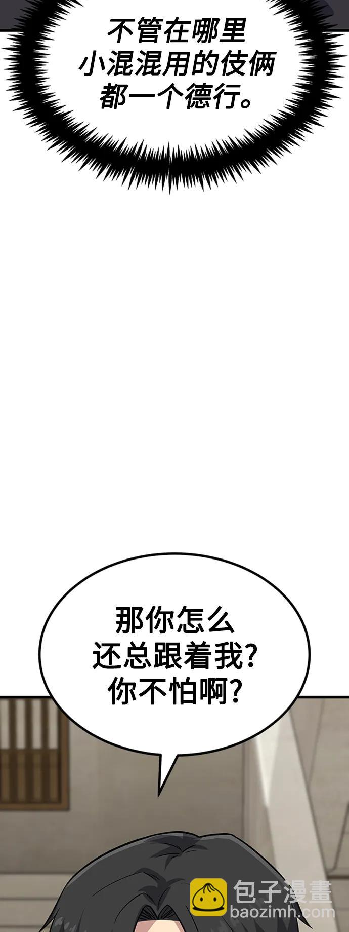 [第22话] 慕容世家93