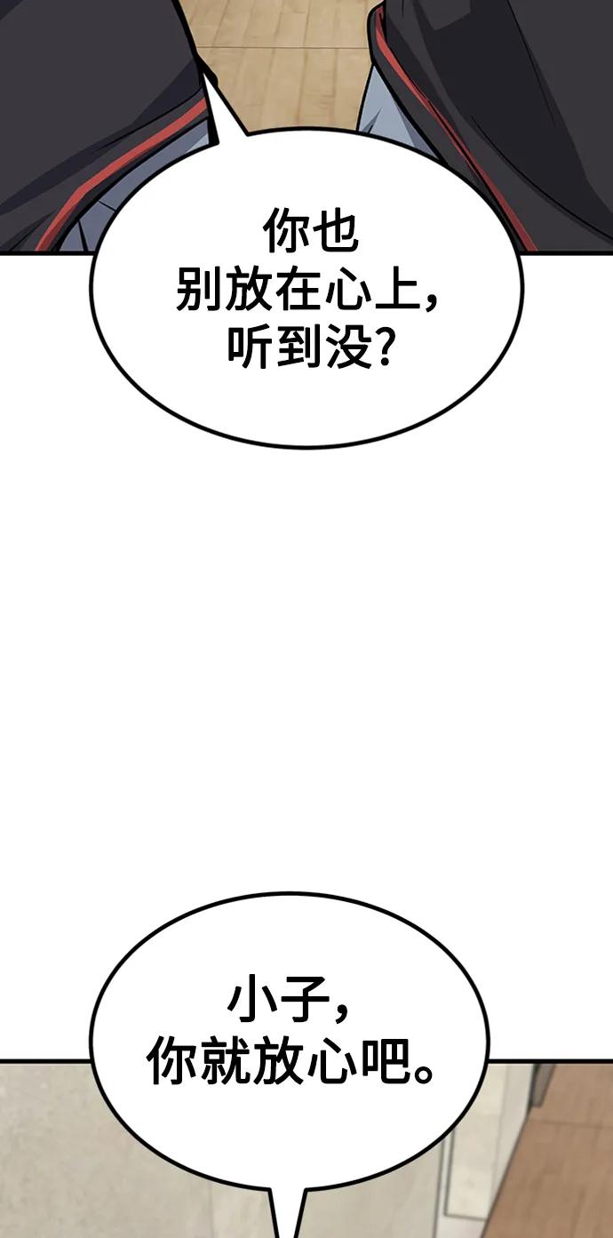 [第22话] 慕容世家97