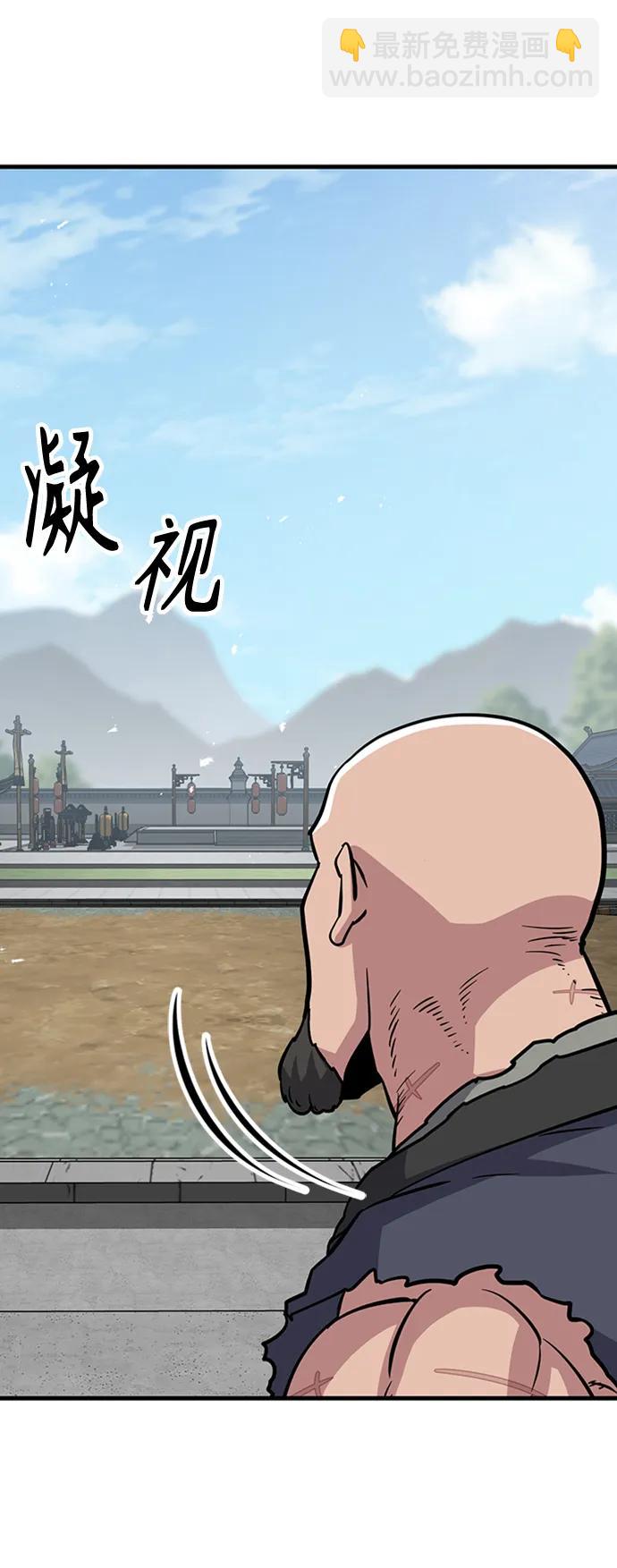 [第23话] 面具109