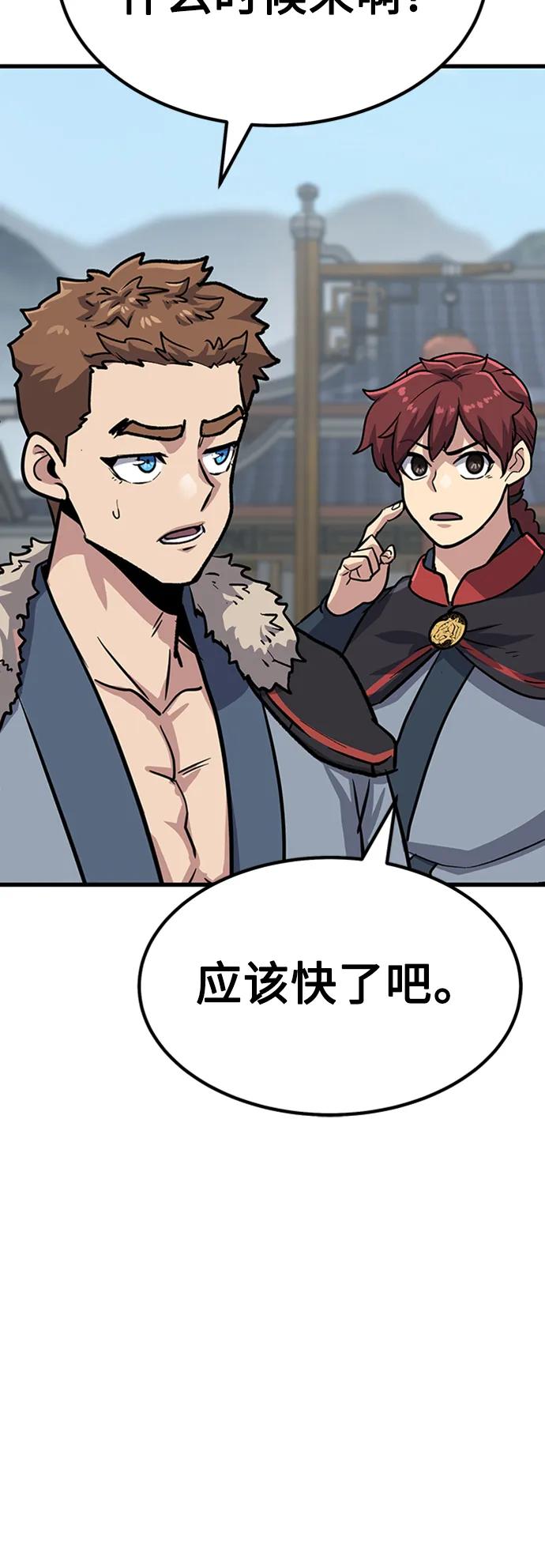 [第23话] 面具113