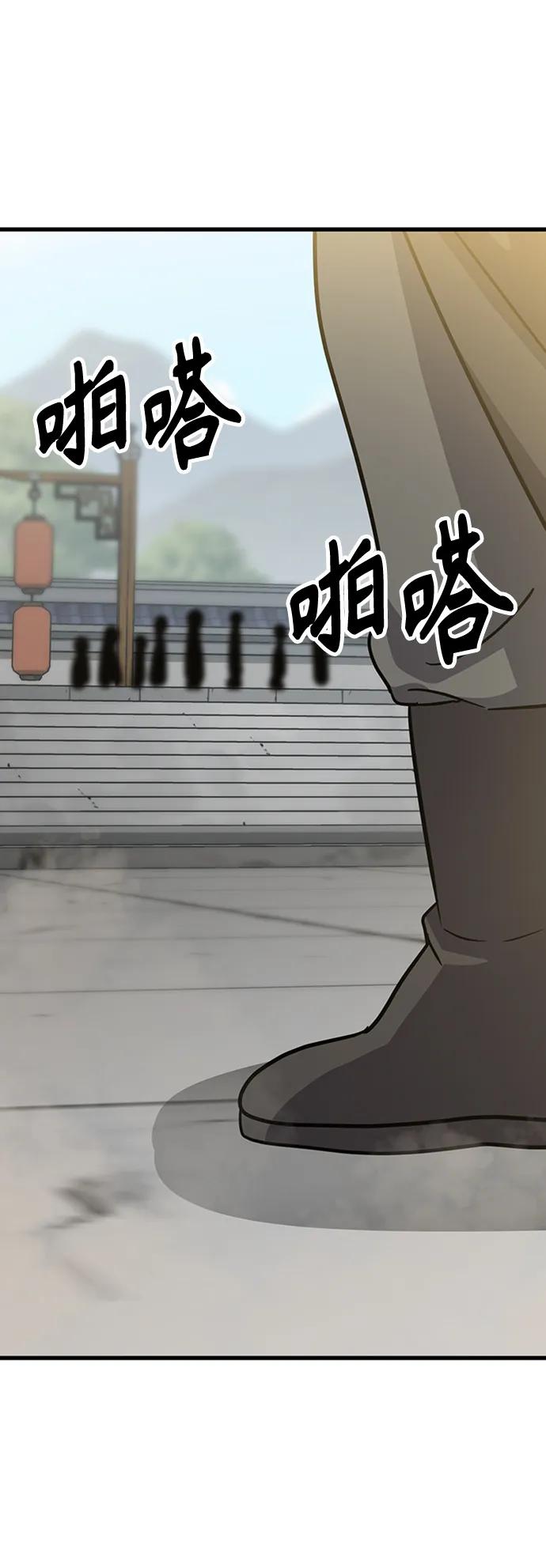 [第23话] 面具115