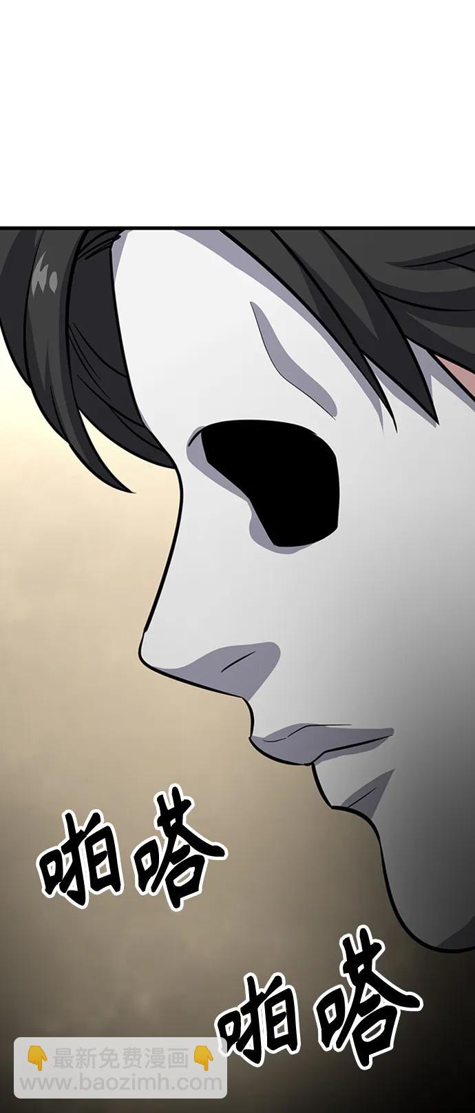 [第23话] 面具116