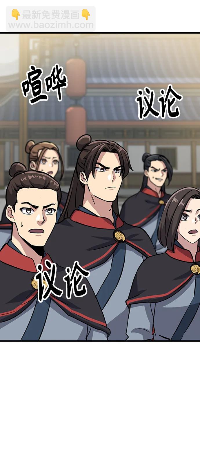 [第23话] 面具120