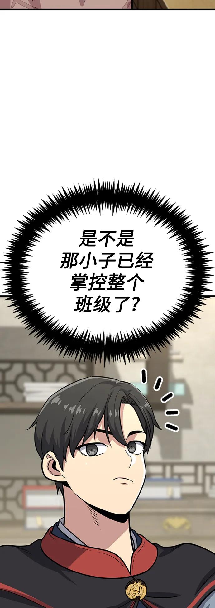 [第23话] 面具16
