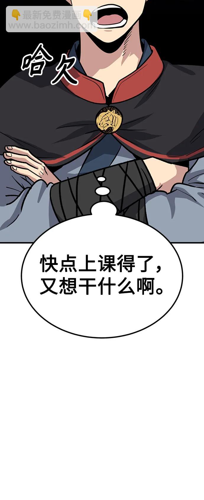 [第23话] 面具22