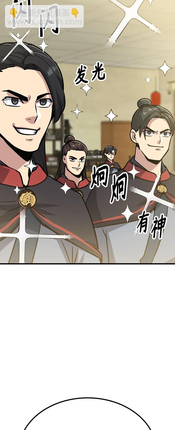 [第23话] 面具25