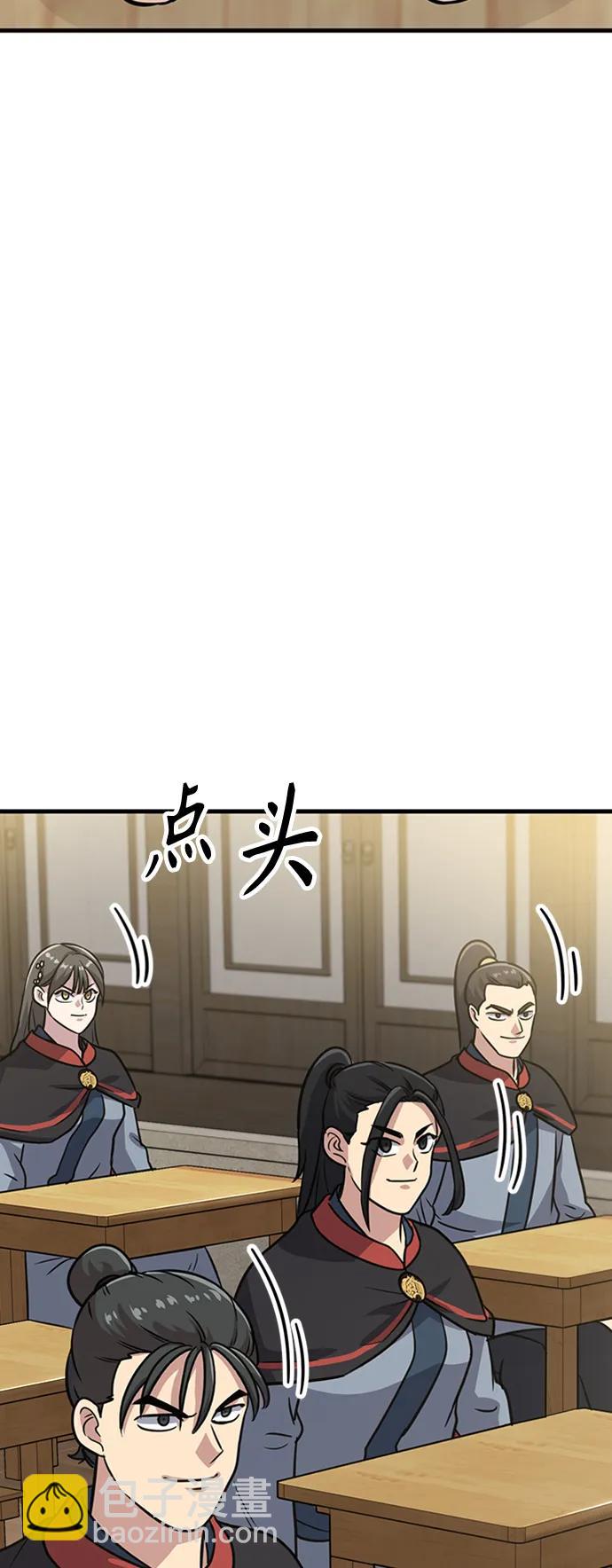 [第23话] 面具30