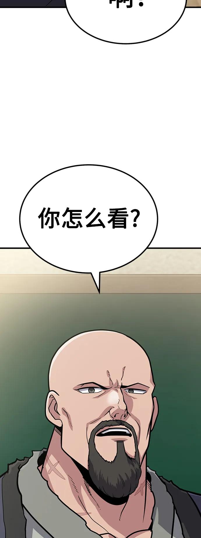 [第23话] 面具34