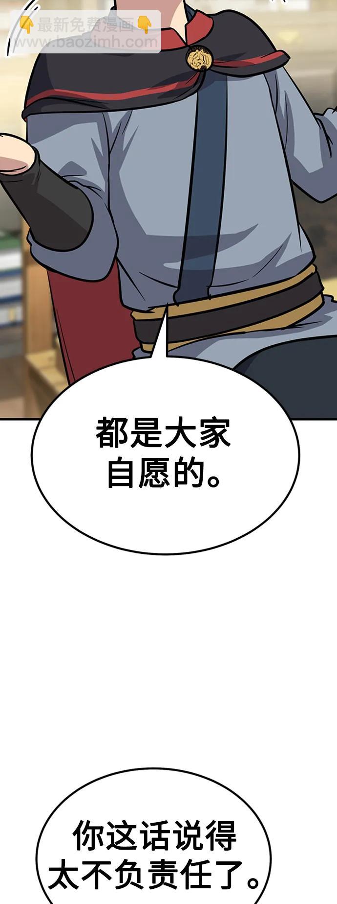 [第23话] 面具36