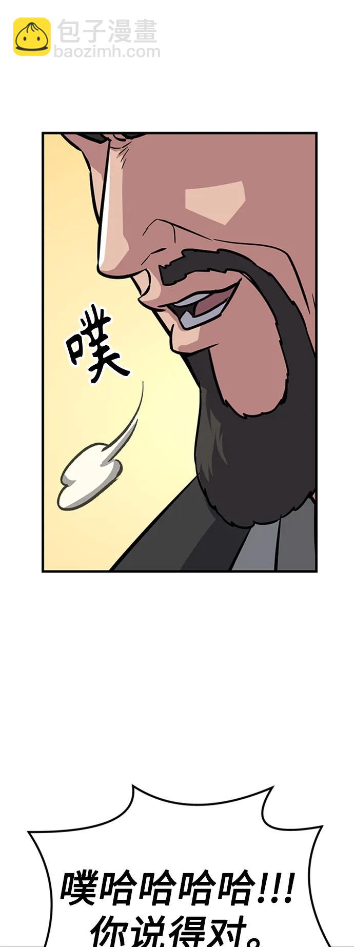 [第23话] 面具39
