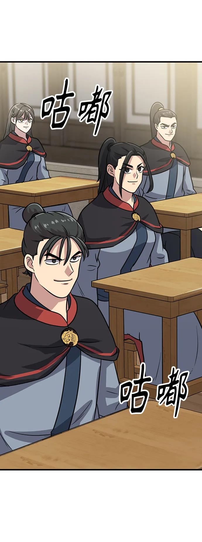 [第23话] 面具44