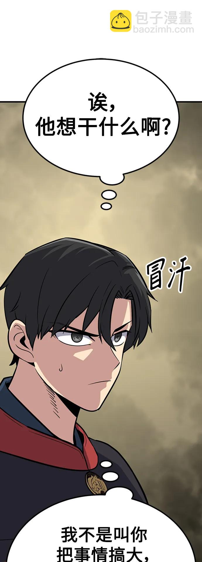 [第23话] 面具45