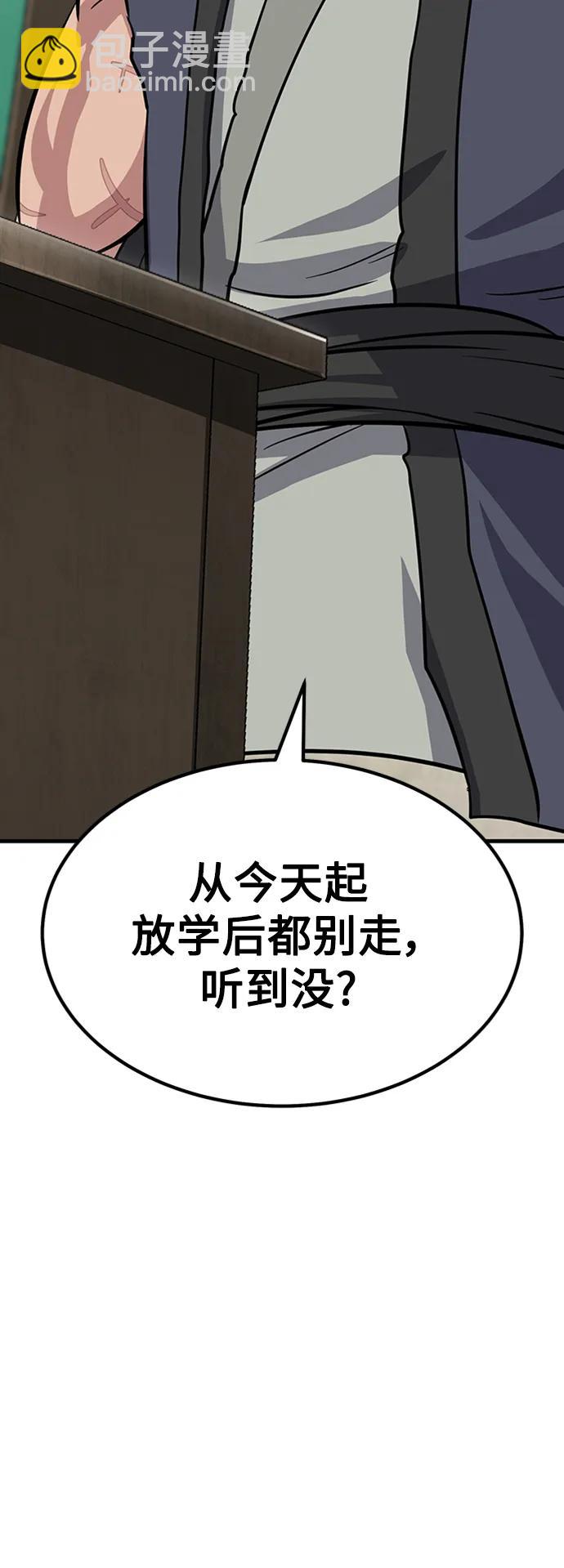 [第23话] 面具51
