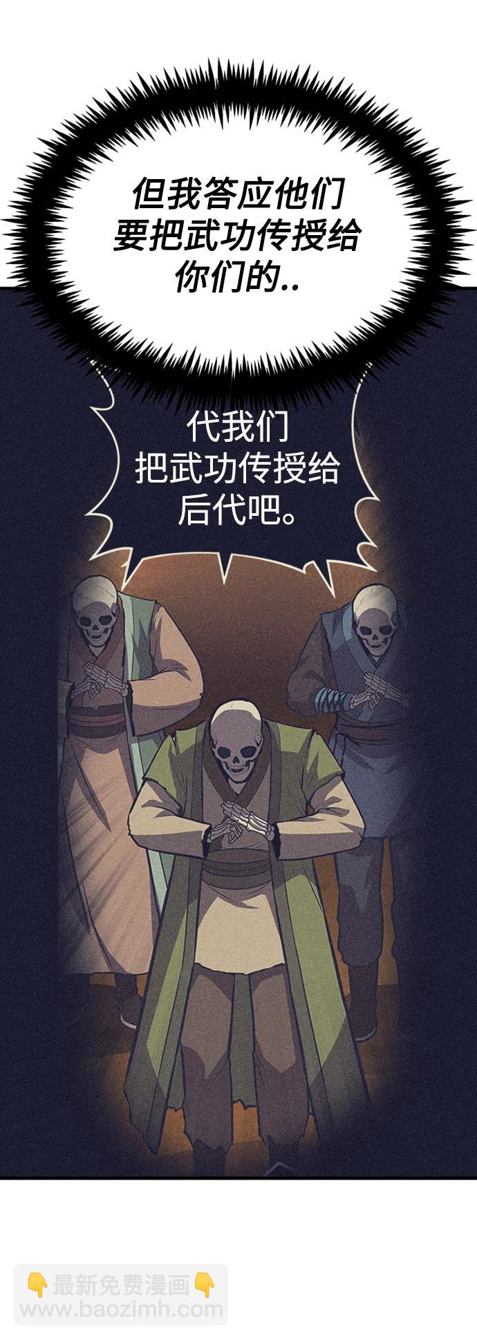 [第23话] 面具59