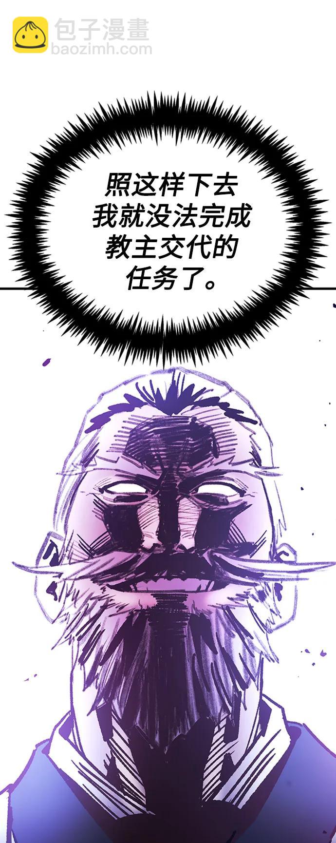 [第23话] 面具67