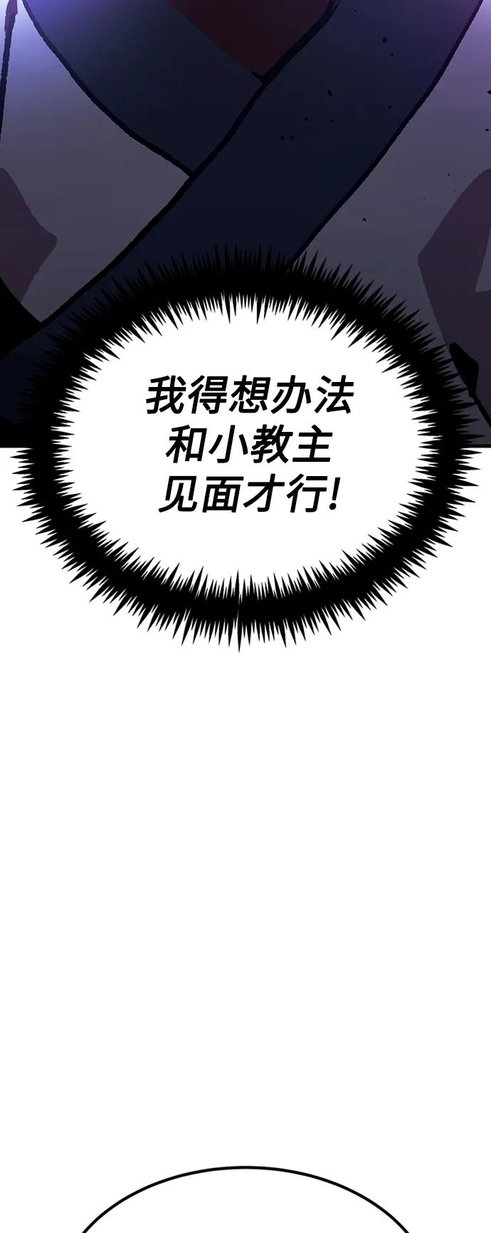 [第23话] 面具68