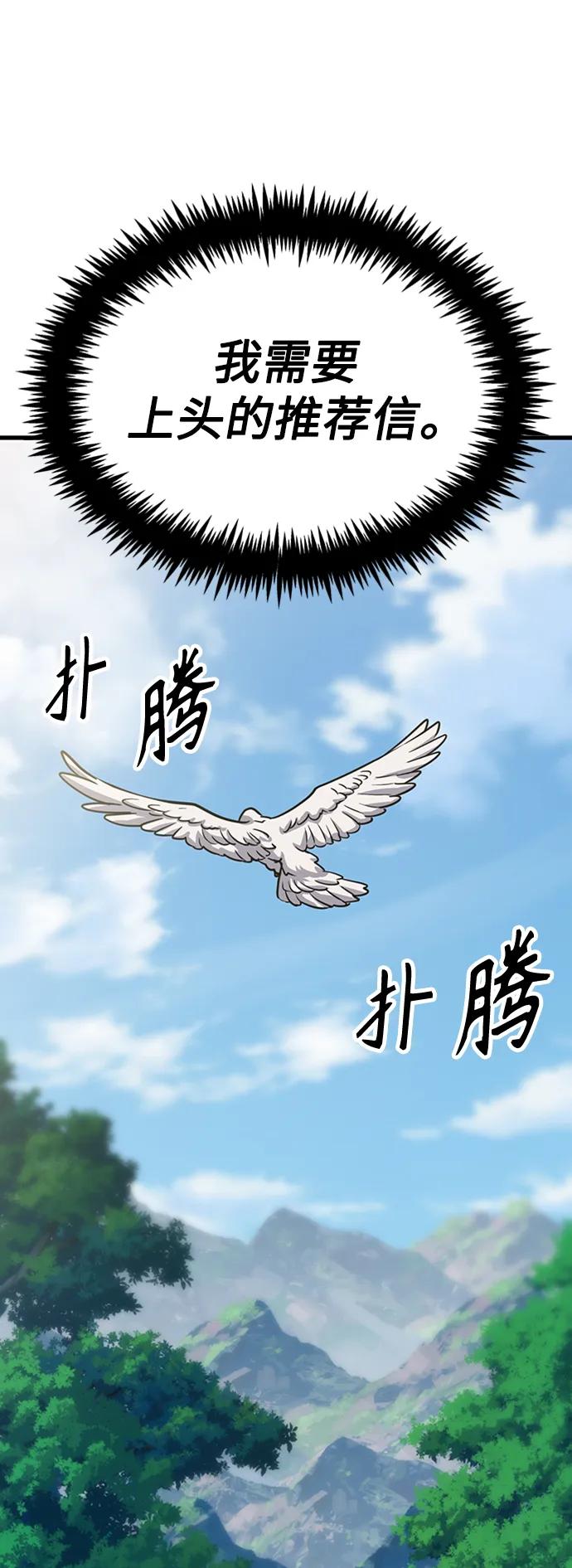 [第23话] 面具71