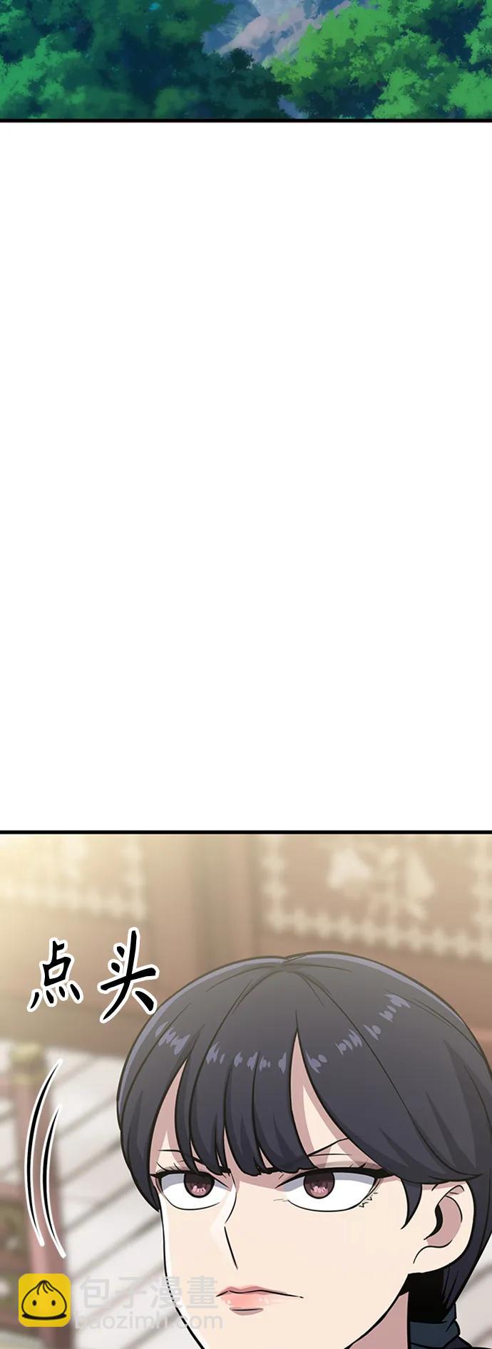 [第23话] 面具72