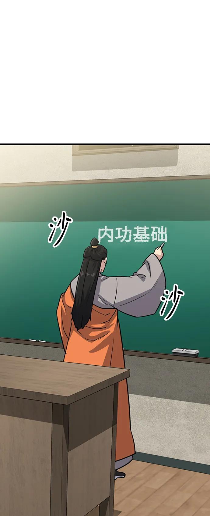 [第23话] 面具75
