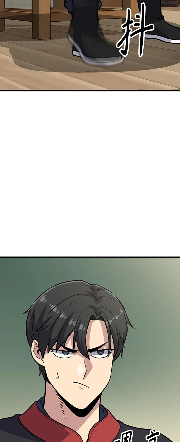 [第23话] 面具77