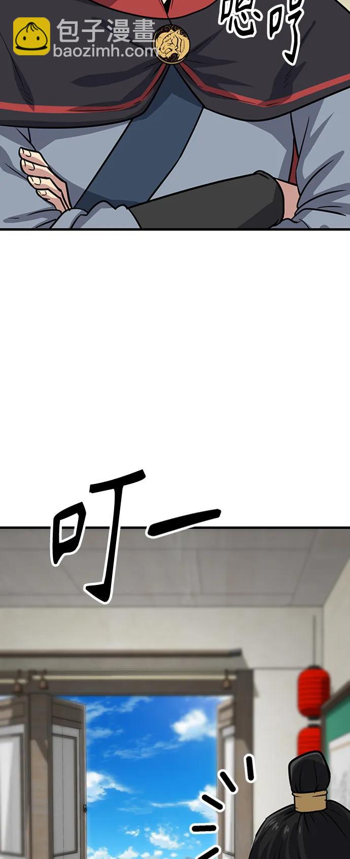 [第23话] 面具78