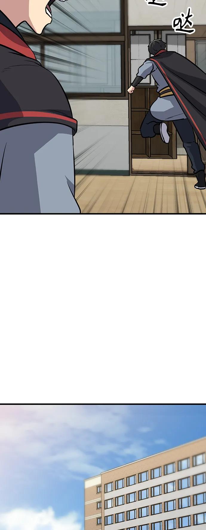 [第23话] 面具83