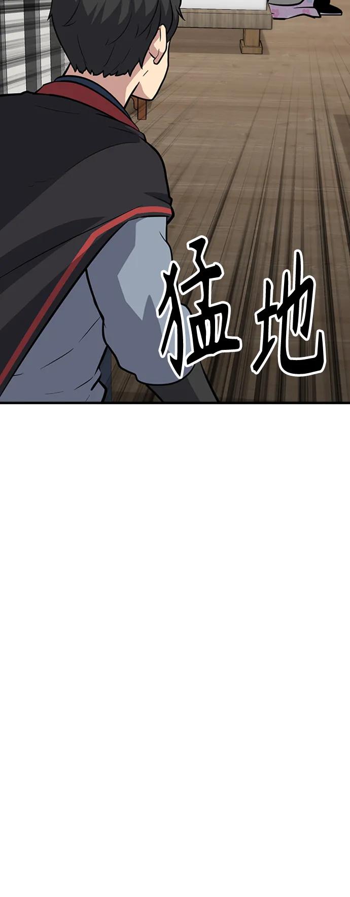 [第23话] 面具85