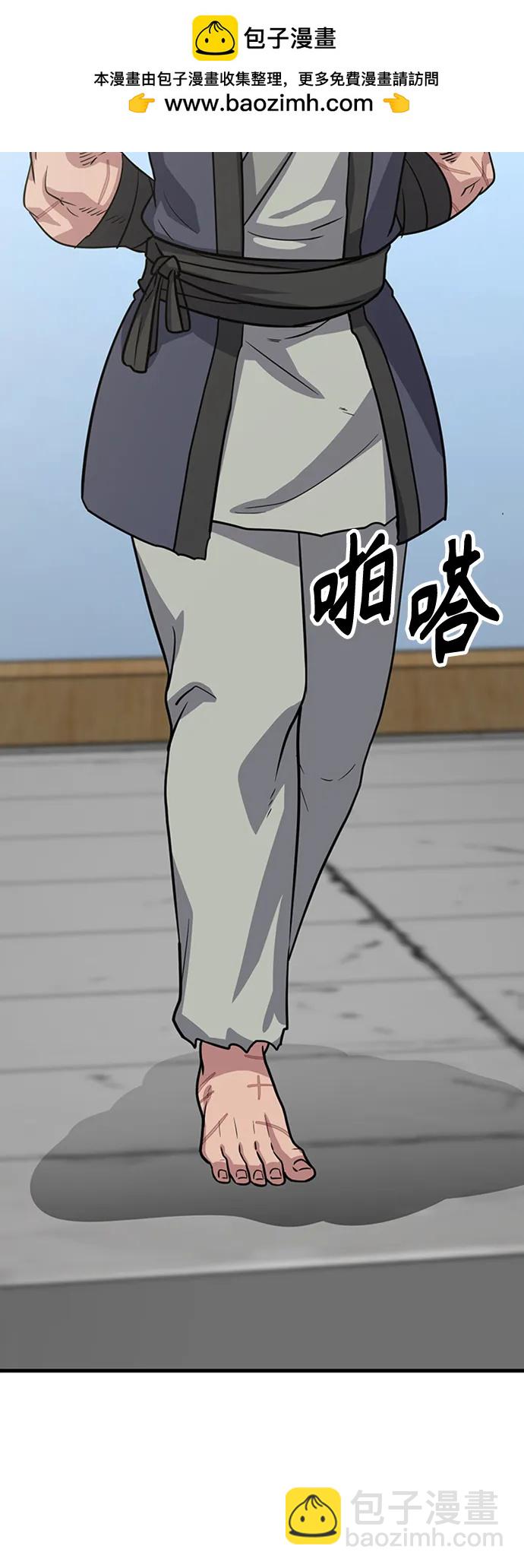 [第23话] 面具91