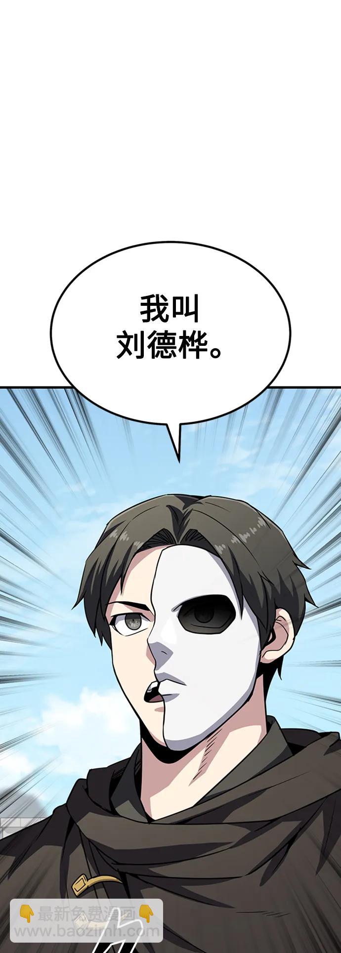 [第24话] 刘德桦10