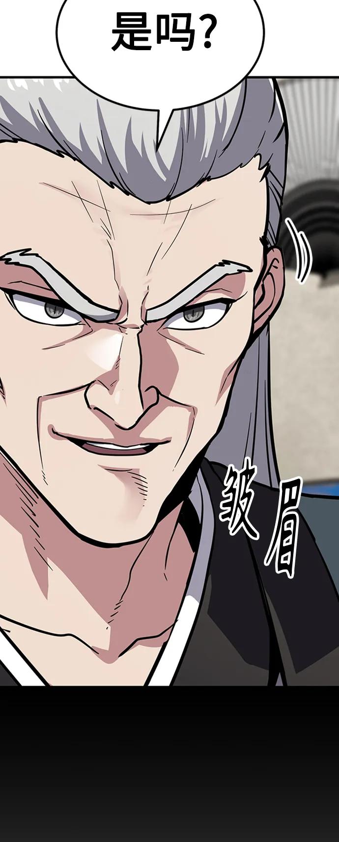 [第24话] 刘德桦101