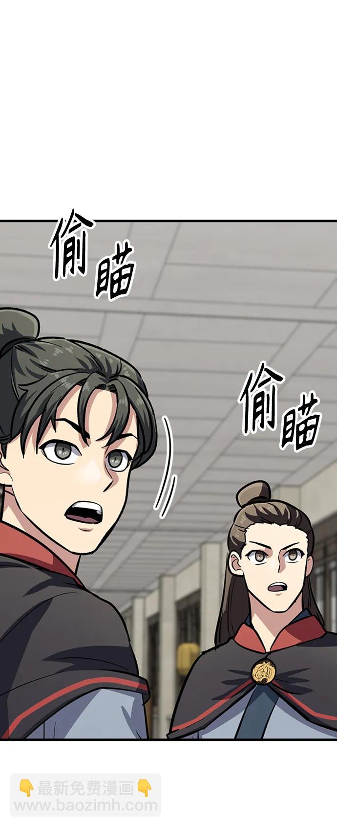 [第24话] 刘德桦108
